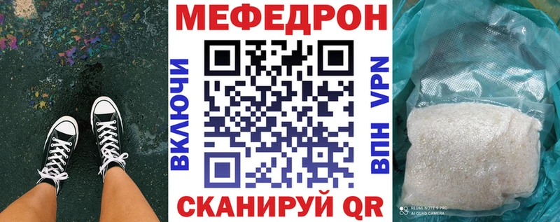 Наркота Кузнецк ГАШ Каннабис Alpha PVP МДМА Меф