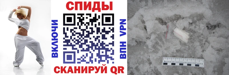 купить наркотик  kraken зеркало  Амфетамин 97%  Кузнецк 