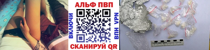 А ПВП VHQ  мега ССЫЛКА  Кузнецк 
