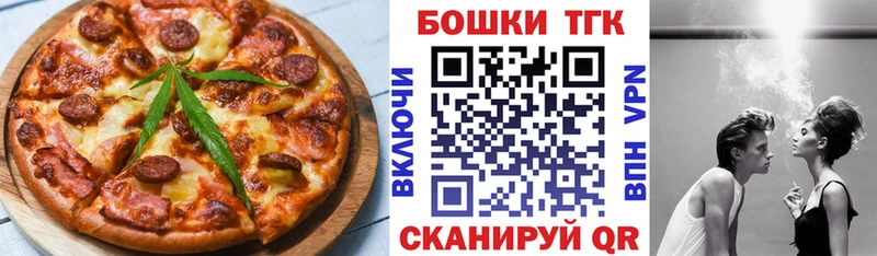 блэк спрут маркетплейс  Кузнецк  Cannafood марихуана 