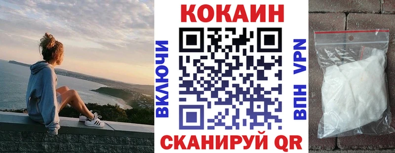 Cocaine Эквадор  сколько стоит  Кузнецк 