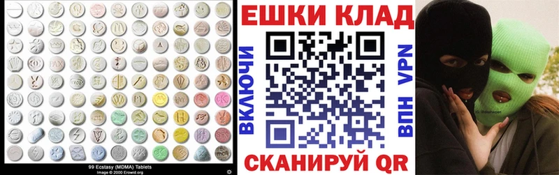 Экстази ешки Кузнецк