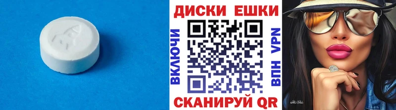 мега   Кузнецк  маркетплейс наркотические препараты  Экстази mix 