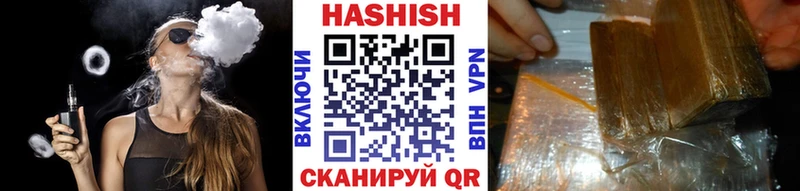 ГАШИШ индика сатива  как найти закладки  Кузнецк 