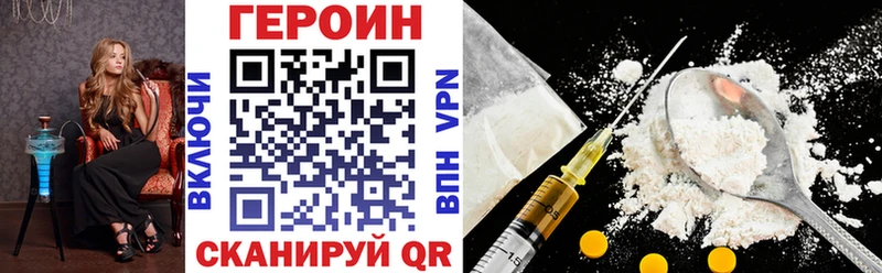 ГЕРОИН герыч  Кузнецк 