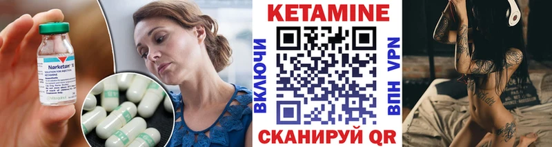 Кетамин VHQ  Кузнецк 