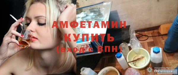 кокаин премиум Балабаново