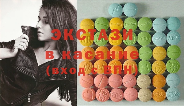 ГАЛЛЮЦИНОГЕННЫЕ ГРИБЫ Баксан