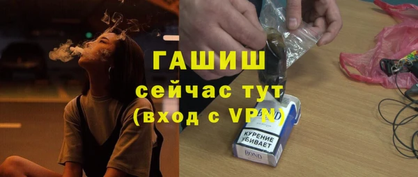 ГАЛЛЮЦИНОГЕННЫЕ ГРИБЫ Баксан