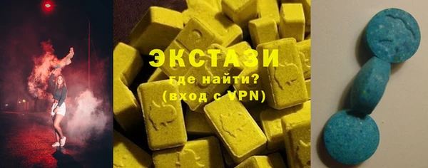 ГАЛЛЮЦИНОГЕННЫЕ ГРИБЫ Баксан