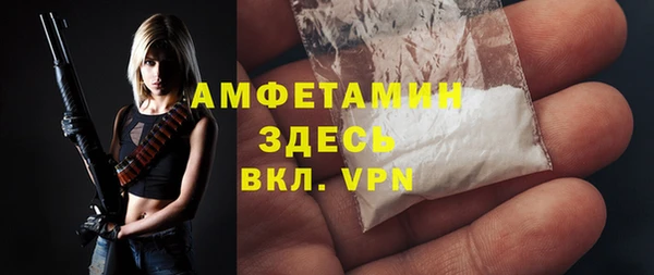 кокаин премиум Балабаново
