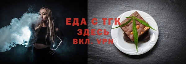 прущие крисы Куйбышев