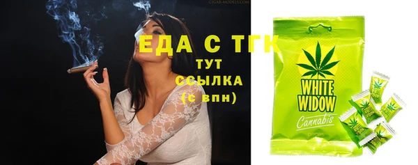 ALPHA PVP Михайловск