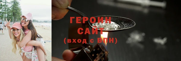 кокаин премиум Балабаново