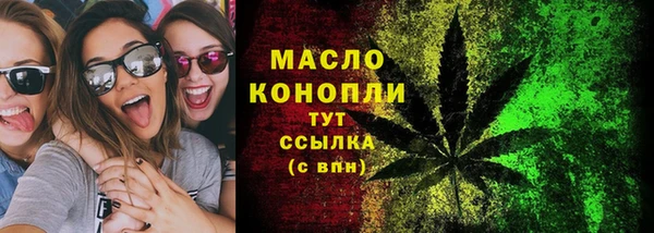 ГАЛЛЮЦИНОГЕННЫЕ ГРИБЫ Баксан