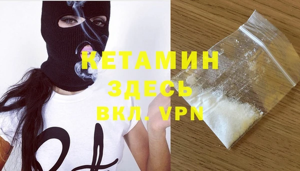 кокаин премиум Балабаново