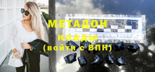 мефедрон Аркадак