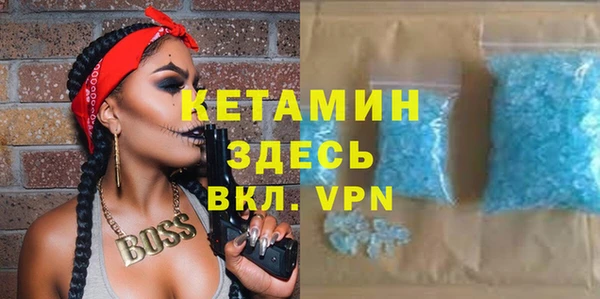 бутик Михайловка