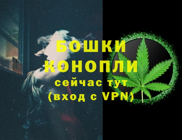 кокаин премиум Балабаново