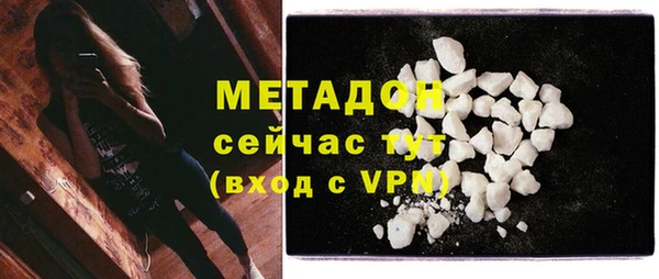 шишки Балахна
