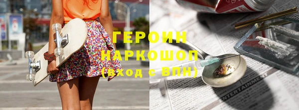 ГАЛЛЮЦИНОГЕННЫЕ ГРИБЫ Баксан