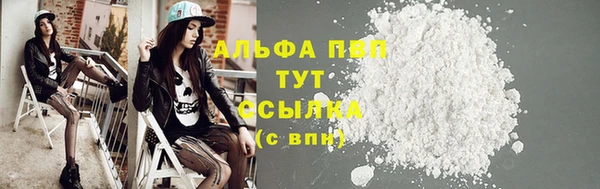кокаин премиум Балабаново