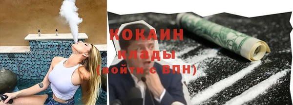 кокаин премиум Балабаново