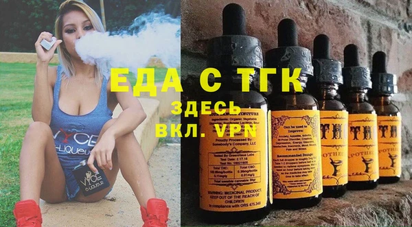 шишки Балахна