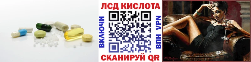 где купить наркоту  Кузнецк  LSD-25 экстази ecstasy 