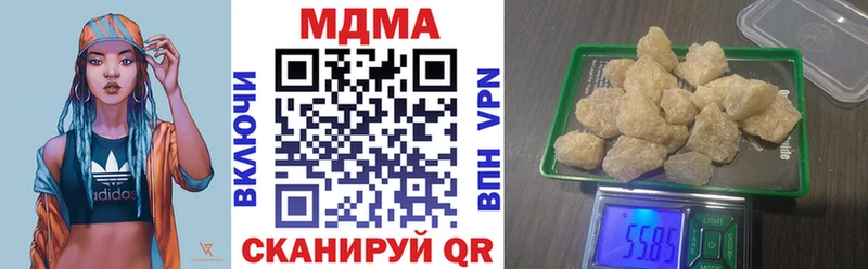 MDMA Molly  Кузнецк 