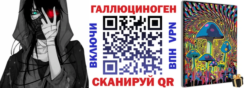 Галлюциногенные грибы GOLDEN TEACHER  Кузнецк 